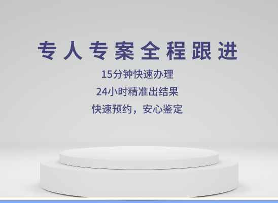 厦门集美万核基因检测咨询中心